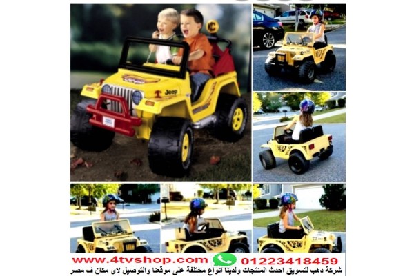 سيارات جيب ماركة Power Wheels الأمريكية قريبا